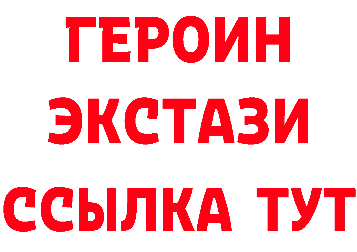 КЕТАМИН VHQ как зайти это mega Пыталово