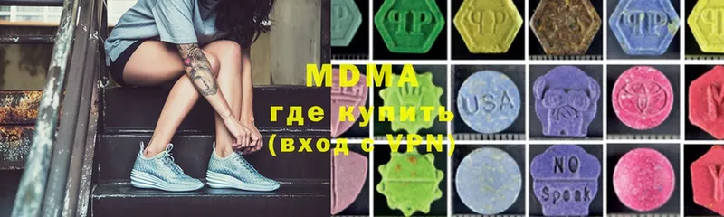 MDMA кристаллы  дарнет шоп  Пыталово 