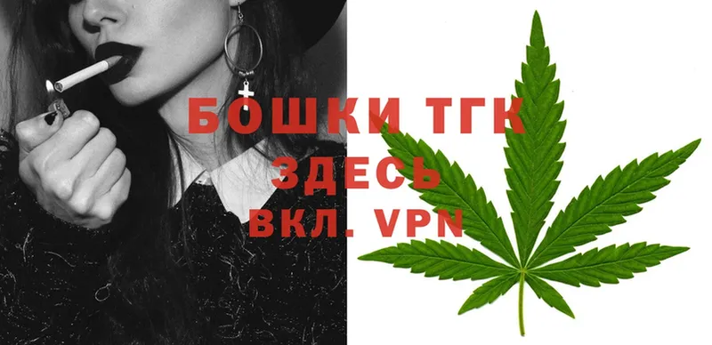 Каннабис THC 21%  Пыталово 